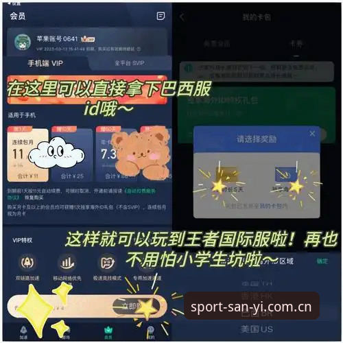 从下载失败到流畅观赛：三亿体育移动端安装问题的资深用户解决心得