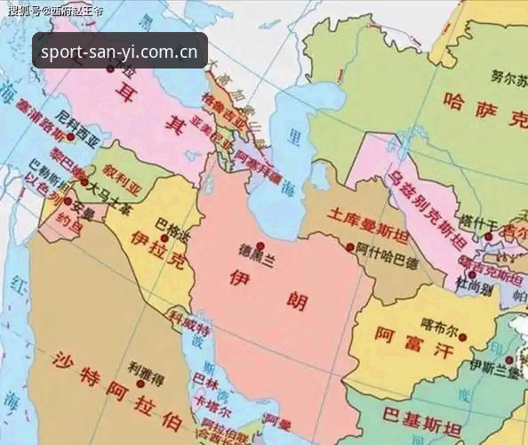 世界杯门票与地缘政治：约旦球迷签证困境全面解读