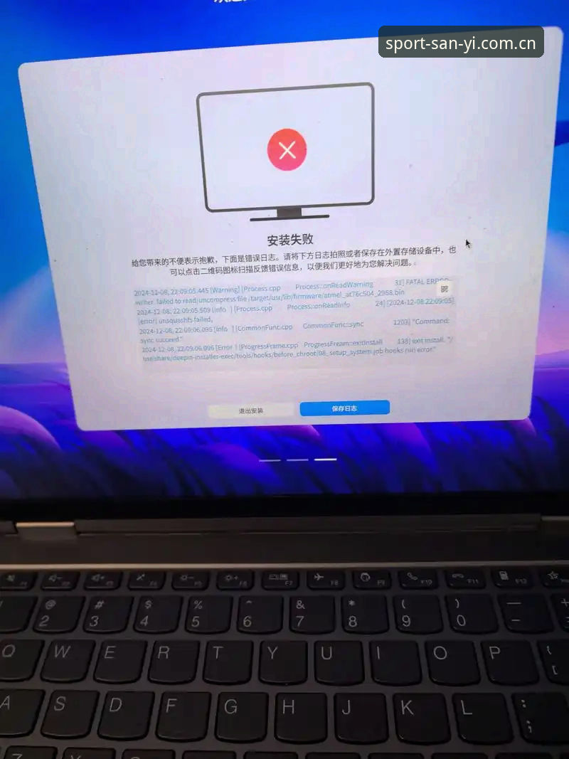 三亿体育账号注册安装失败 账号注册安装失败?5个实用解决技巧助你畅享三亿体育平台