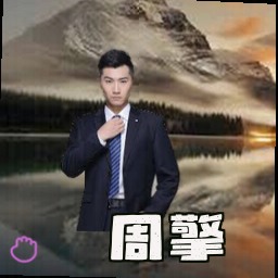 周擎
