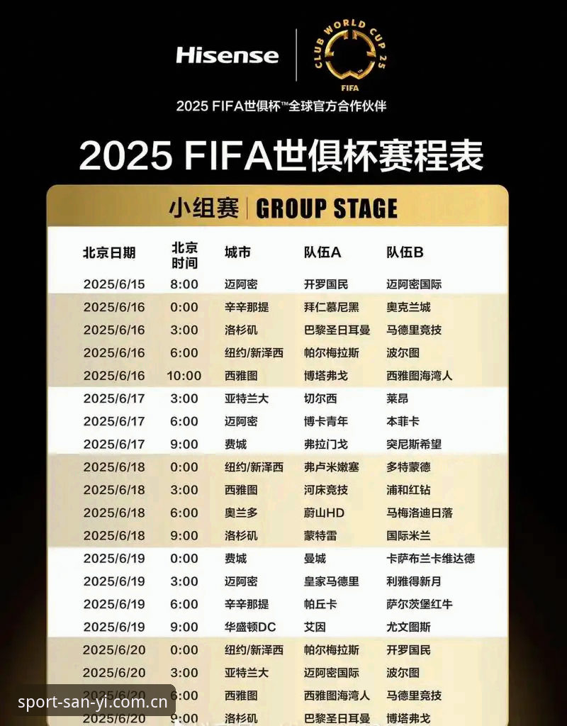 三亿体育平台2025版本使用教程：从入口选择到高清赛事体验全指南